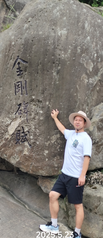 山水相逢的第二张照片--重庆认干亲服务网